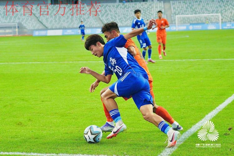 2017年全国青少年男子足球U18联赛第一阶段圆满收官 2017年全国青少年男子足球U18联赛第一阶段圆满收官