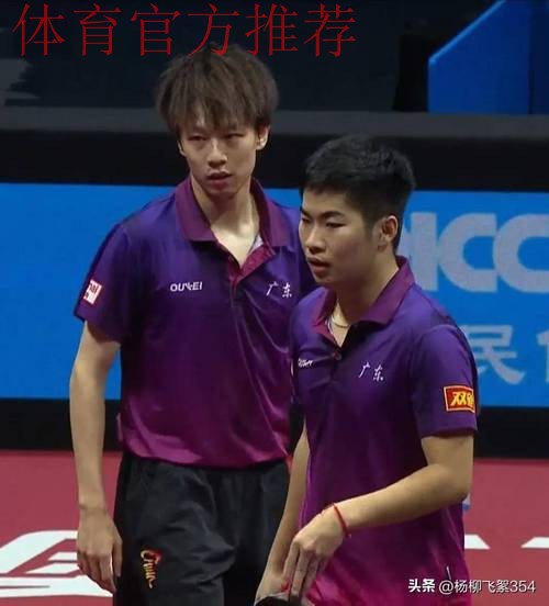 广东队获得乒乓球男团季军