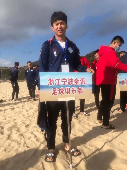 2024普陀山杯全国男子沙滩足球锦标赛收官 浙江宁波全讯卫冕