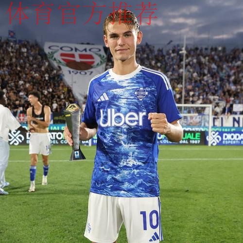 科莫2-0萨索洛连续12场不败,莫雷诺破门,尼科-帕斯献助攻 科莫2-0萨索洛连续12场不败,莫雷诺破门,尼科-帕斯献助攻