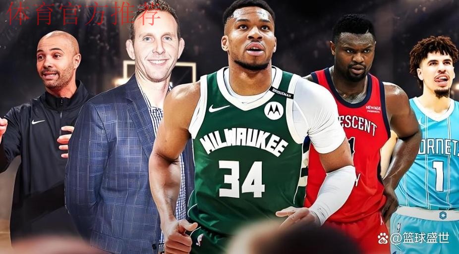 篮网9人得分上双大胜雄鹿45分，追平队史单场得分上双纪录