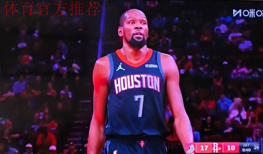 火箭140-116狂胜开拓者豪取三连胜 杜兰特30分申京准三双助队稳居西部第四