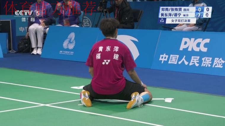 拼尽全力 福建队摘得女双冠军 拼尽全力 福建队摘得女双冠军