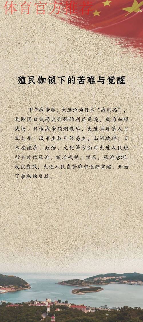 2018中甲故事 | 孙炳奎:亲历铁汉迈步从头越 2018中甲故事 | 孙炳奎:亲历铁汉迈步从头越