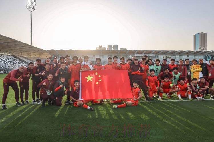中国队首次晋级U23男足亚洲杯八强 中国队首次晋级U23男足亚洲杯八强